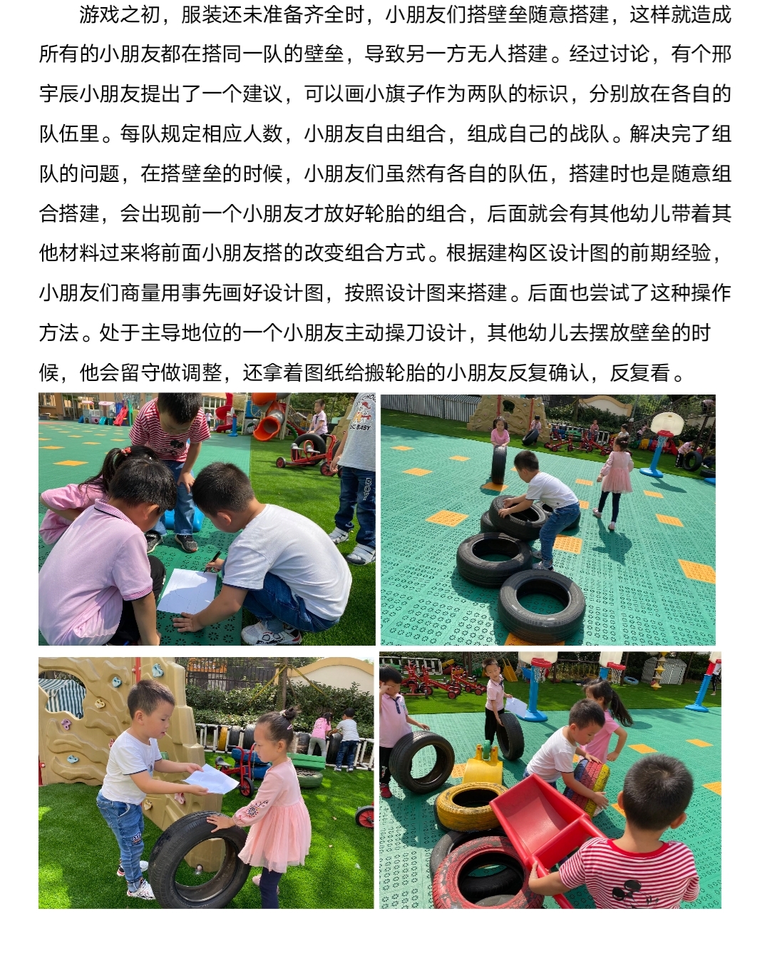 园区动态_html_m4f2c8580.jpg