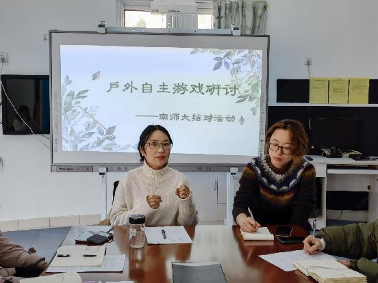 20211222祥和园区户外自主游戏研讨活动_html_2d7ef8dd.jpg