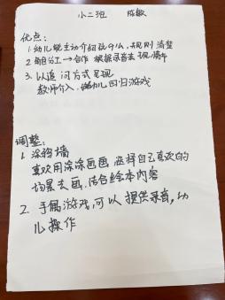 教研组动态_html_m76a6bc5.jpg