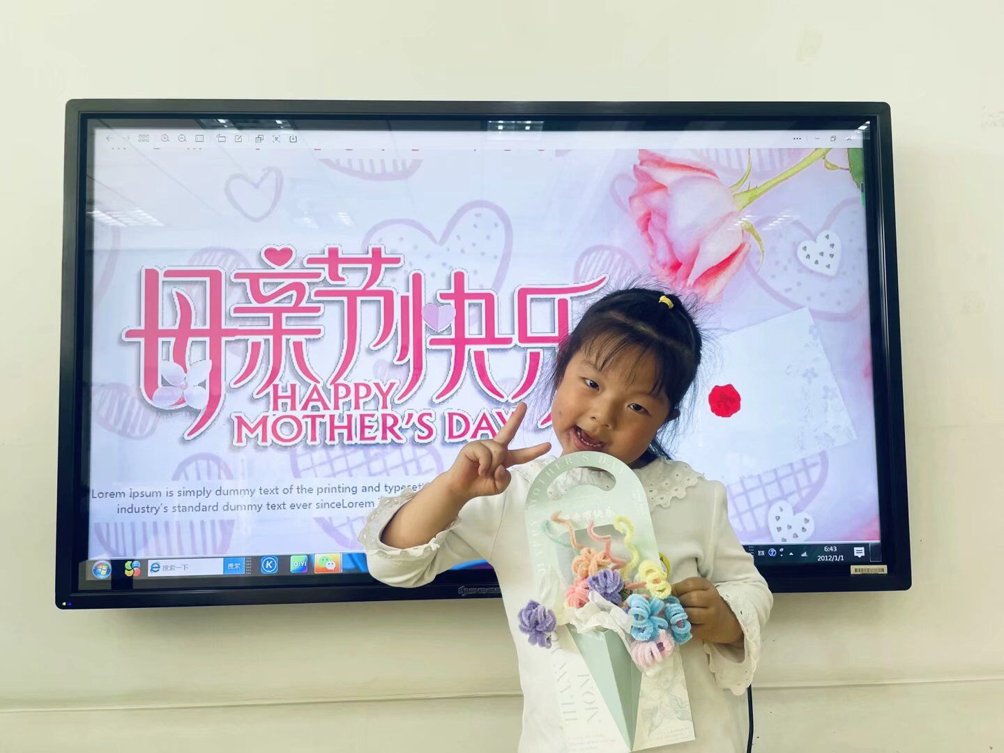 20230514【生活燕幼&middot;园区动态】下庙分园：花漾时光，爱意绽放——母亲节活动_html_mbbf4b0c.jpg