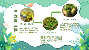 【生活燕幼·园区动态】燕幼中心园：“春意藏，立夏至”——小二班立夏节气活动_html_m43ca91bd.png
