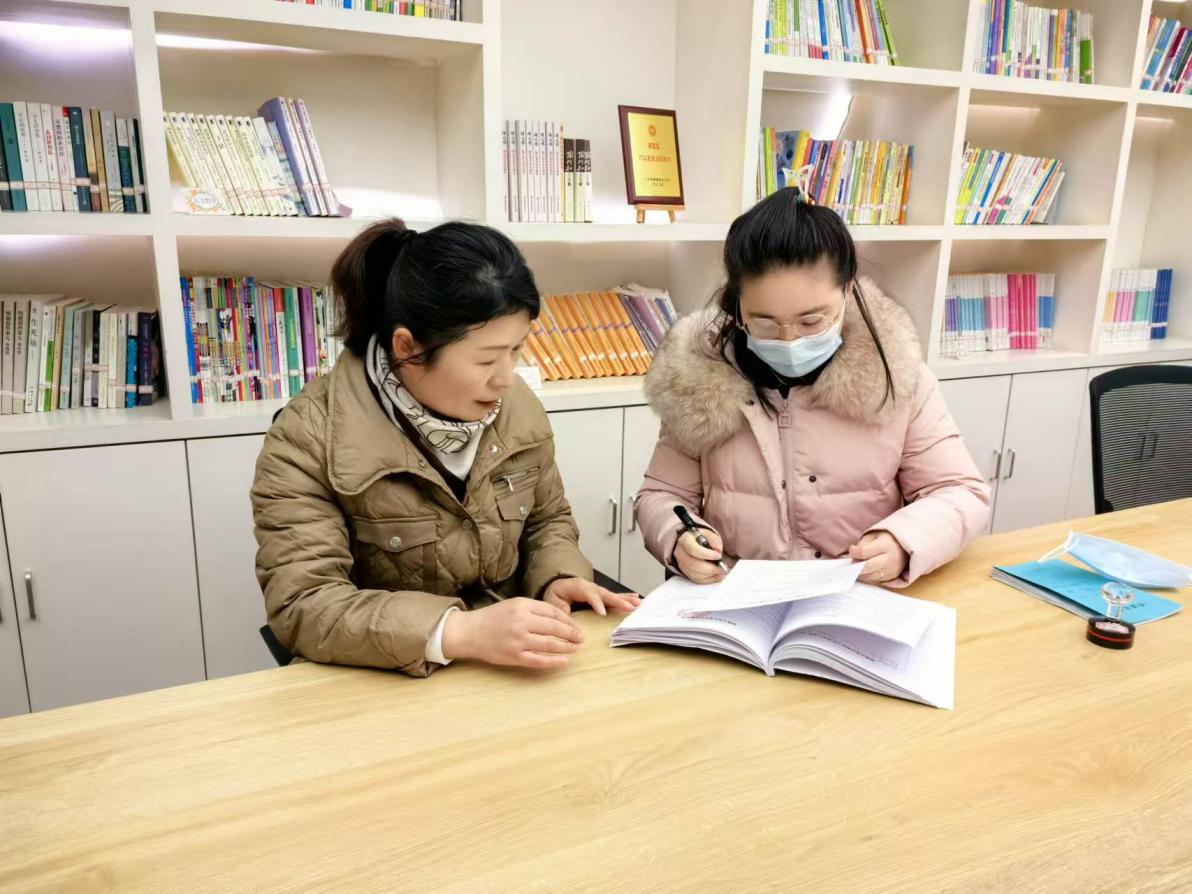 20241210常态督导 共促成长_html_m3a22552b.jpg