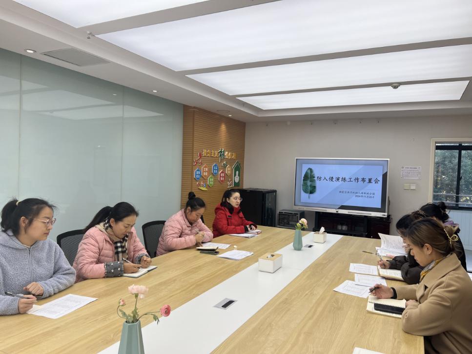 20241128防入侵新闻_html_30c325bb.jpg