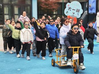 20241217 【生活燕幼·园区动态】燕鸣苑分园：“运动悦童心，亲子伴成长”——亲子运动会_html_90e8fa9.jpg