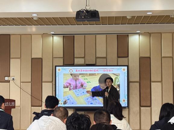 【生活燕幼·园区动态】下庙分园：“融合教育，全纳教育”——迎接宝应县融合教育工作者参观学习_html_c515650.jpg