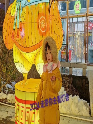 20240217  【生活燕幼】“齐乐龙龙，趣迎新年”——我的中国年主题活动_html_6a39a356.jpg