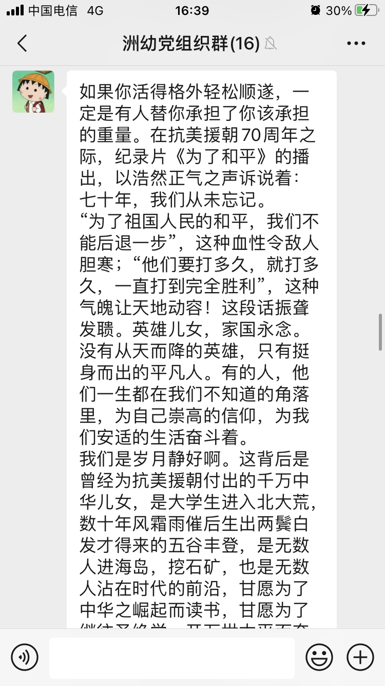 微信图片_20201214164156.png