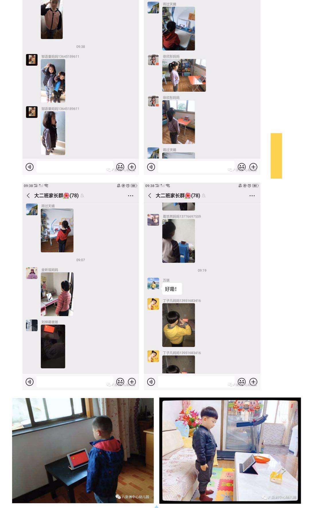 微信图片_20200430215938.jpg