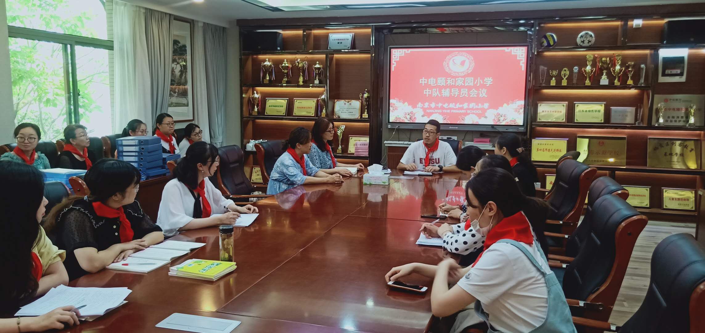 【养正颐小】“提质增效育新人 立德树人谱新章”  ——中电颐和家园小学德育处召开全体班主任会议