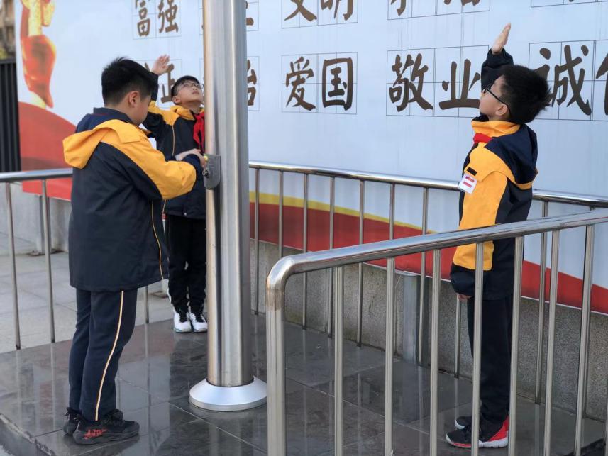 【养正颐小】幸福新起点，奋进新作为  ——中电颐和家园小学2021年春季开学典礼