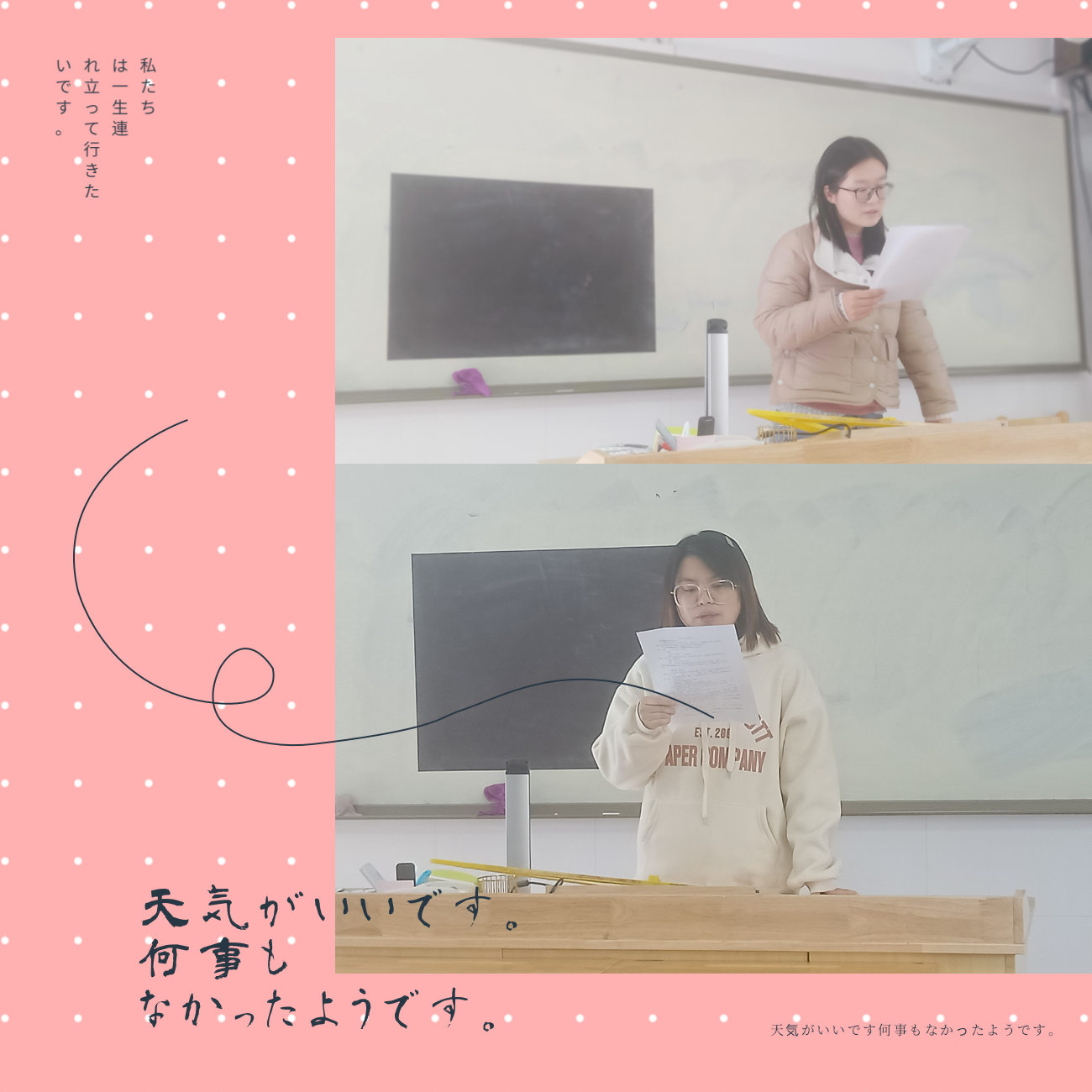 别出心裁妙趣生，此时无”生“胜有”生“_html_2c595752.png