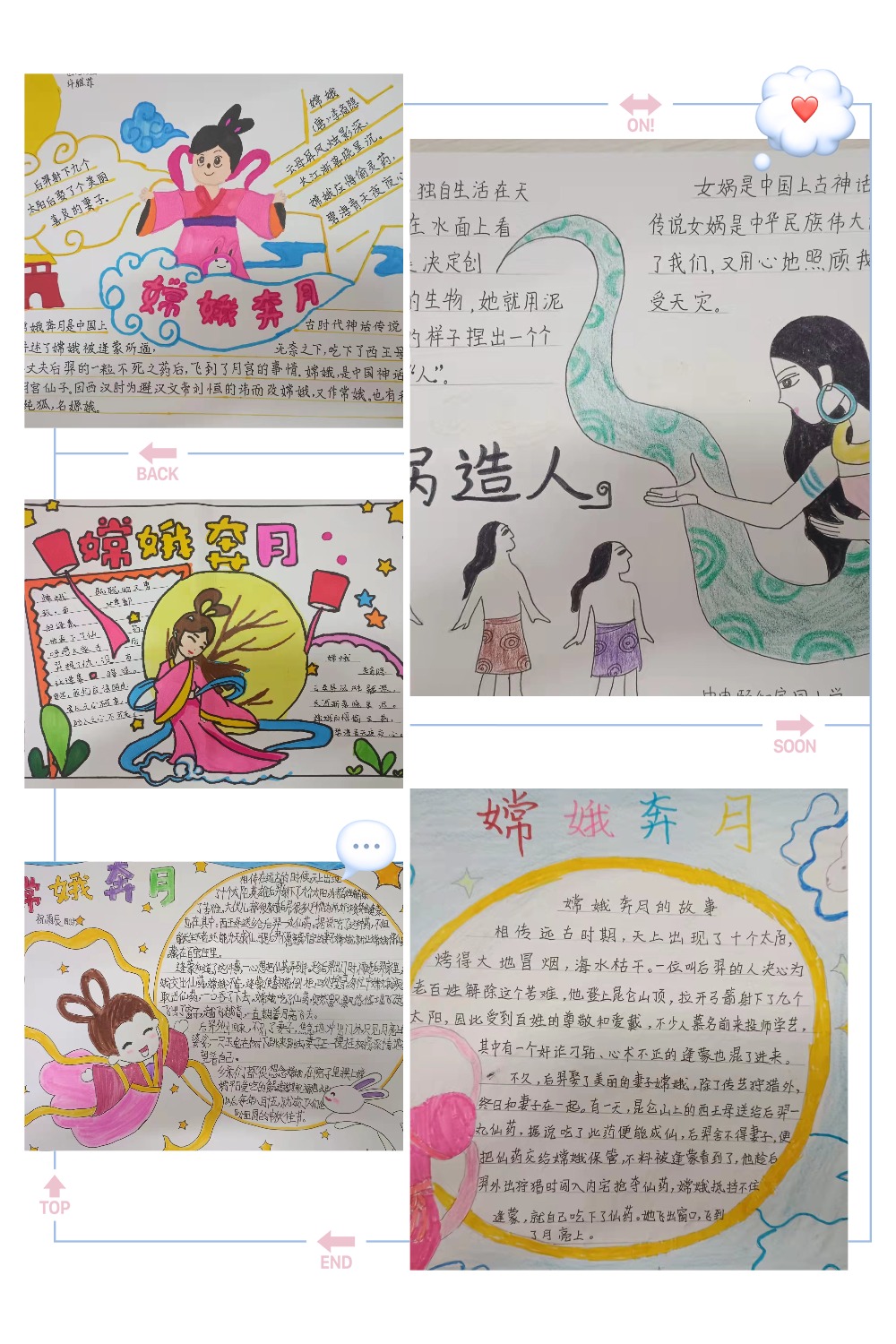 【养正颐小】11.25特色作业新闻稿_html_m40103499.jpg