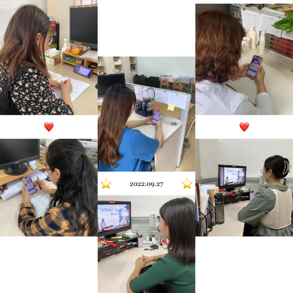 9.27智慧教学，赋能课堂(3)_html_2255194a.jpg