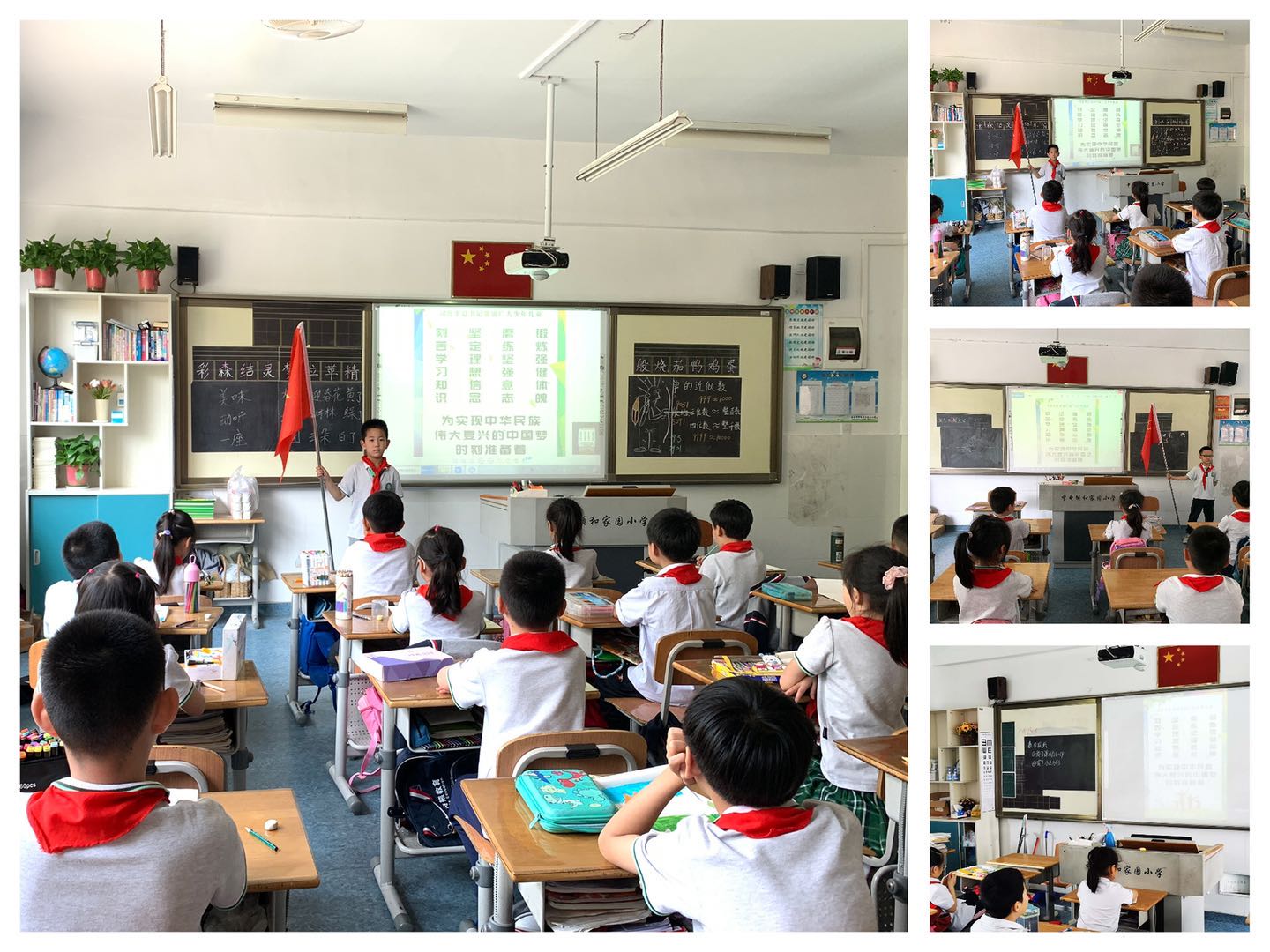 中电颐小学习六一寄语_html_29340be0.jpg
