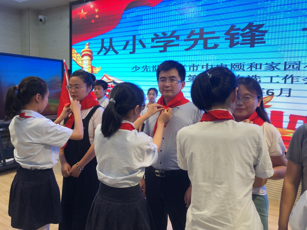 从小学先锋 长大做先锋 少工委活动新闻稿_html_64df3102.jpg