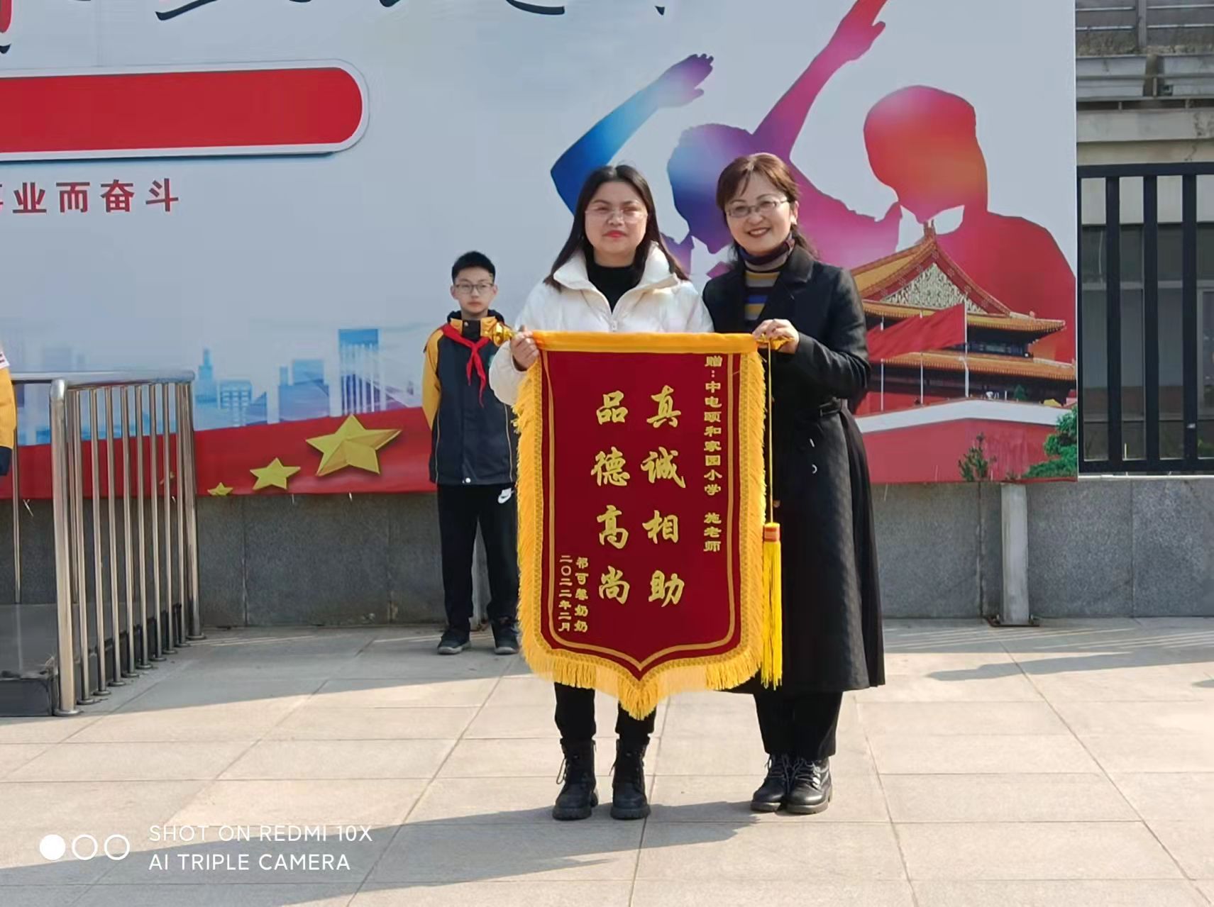【养正颐小·好人好事】人民教师热心助女童