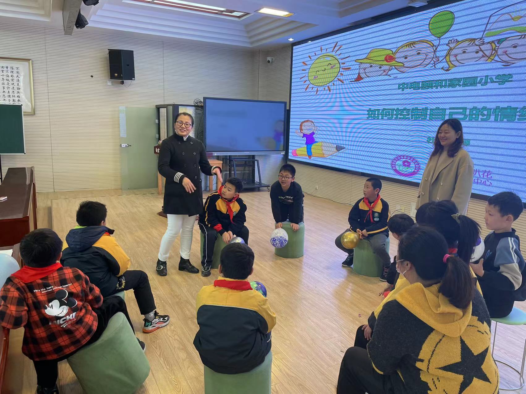 【养正颐小·德育】聆听“心”声  呵护成长 ——“学会控制情绪”团辅活动报道
