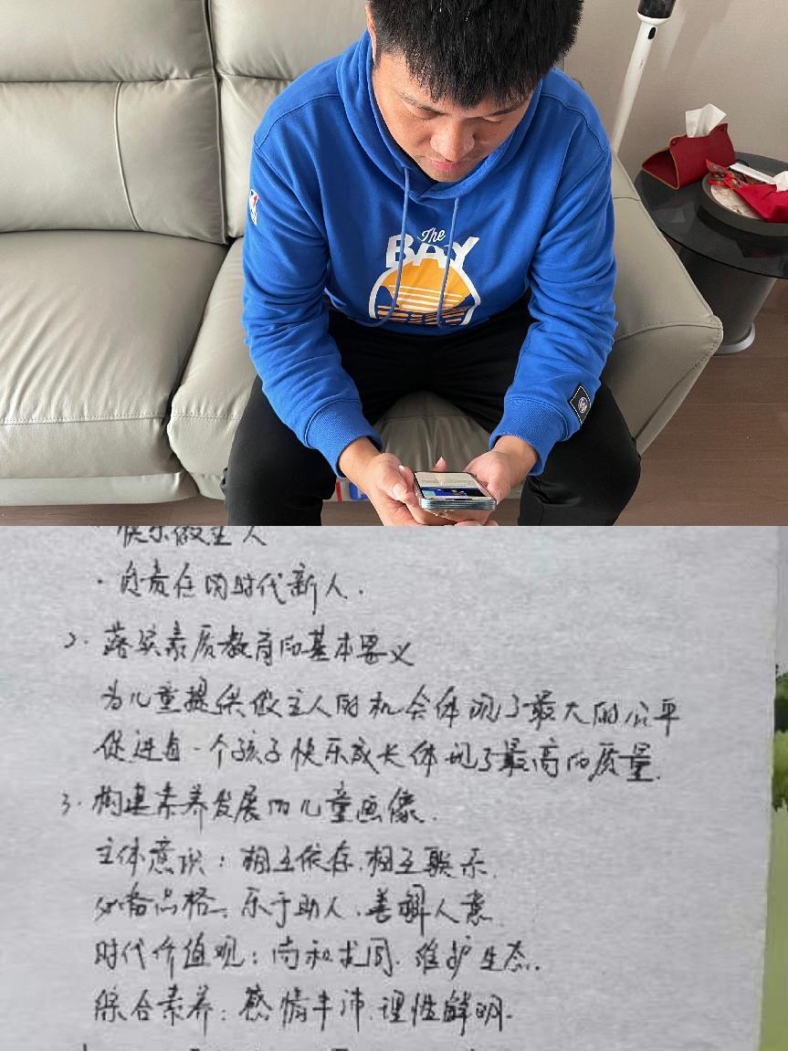 【养正颐小·教学】学习课改，创新实践(1)_html_7d7fab.jpg