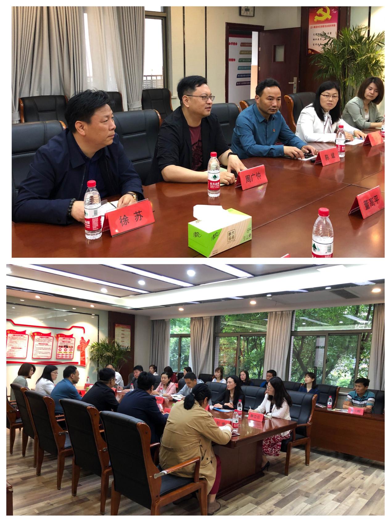 【养正颐小】喜迎远客话教育 情暖心田一家亲  ——陕西省商洛市商州区第六小学代表团到访记