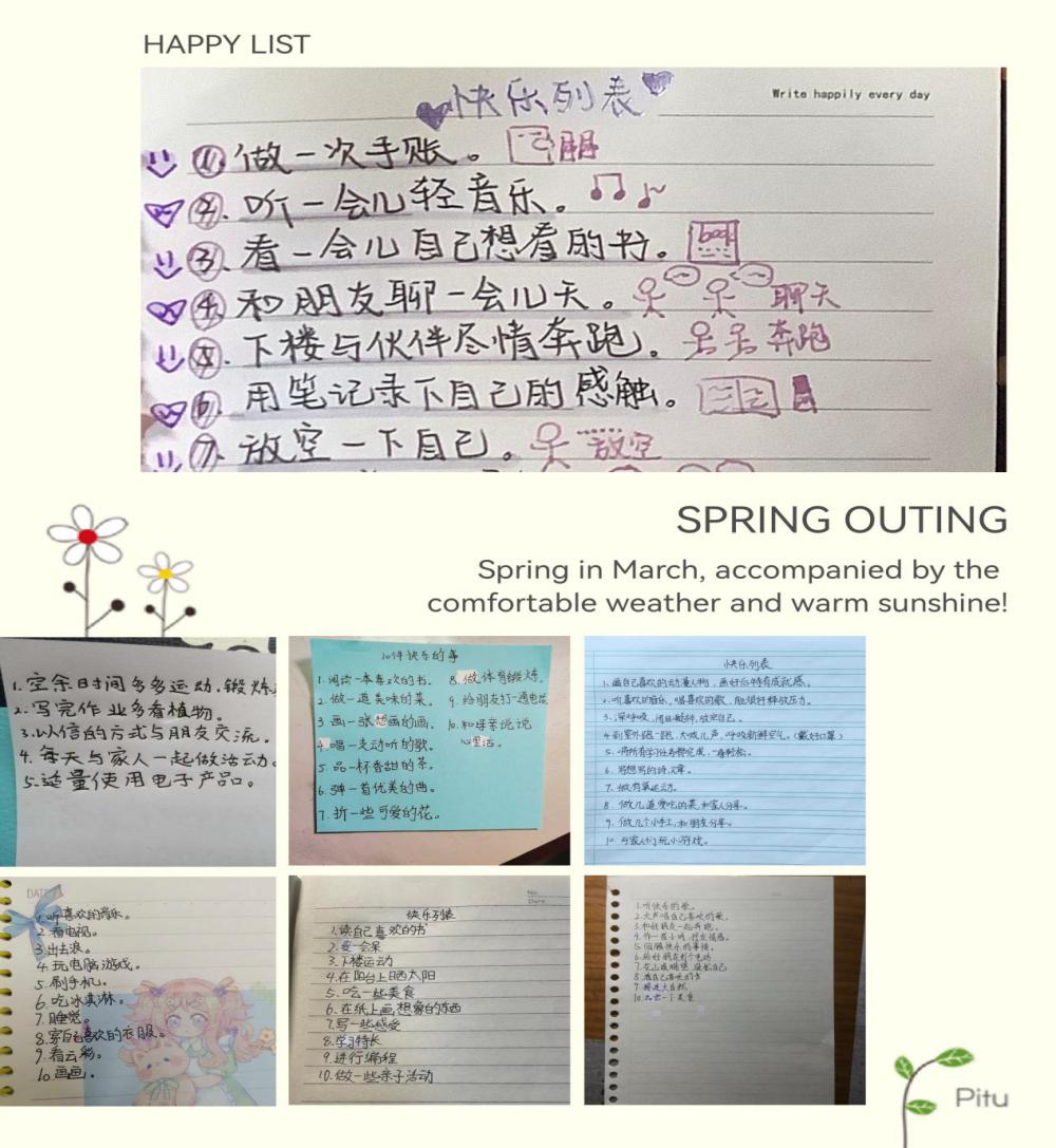 “疫”路成长  从“心”出发_html_2a641bb.jpg