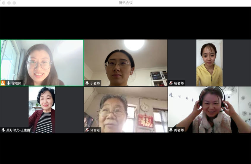 养正颐小•教学】 停课不停学，_html_me723568.png