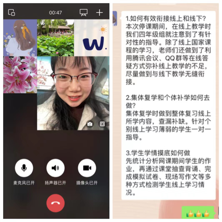 新闻稿11.8_html_15185820.png