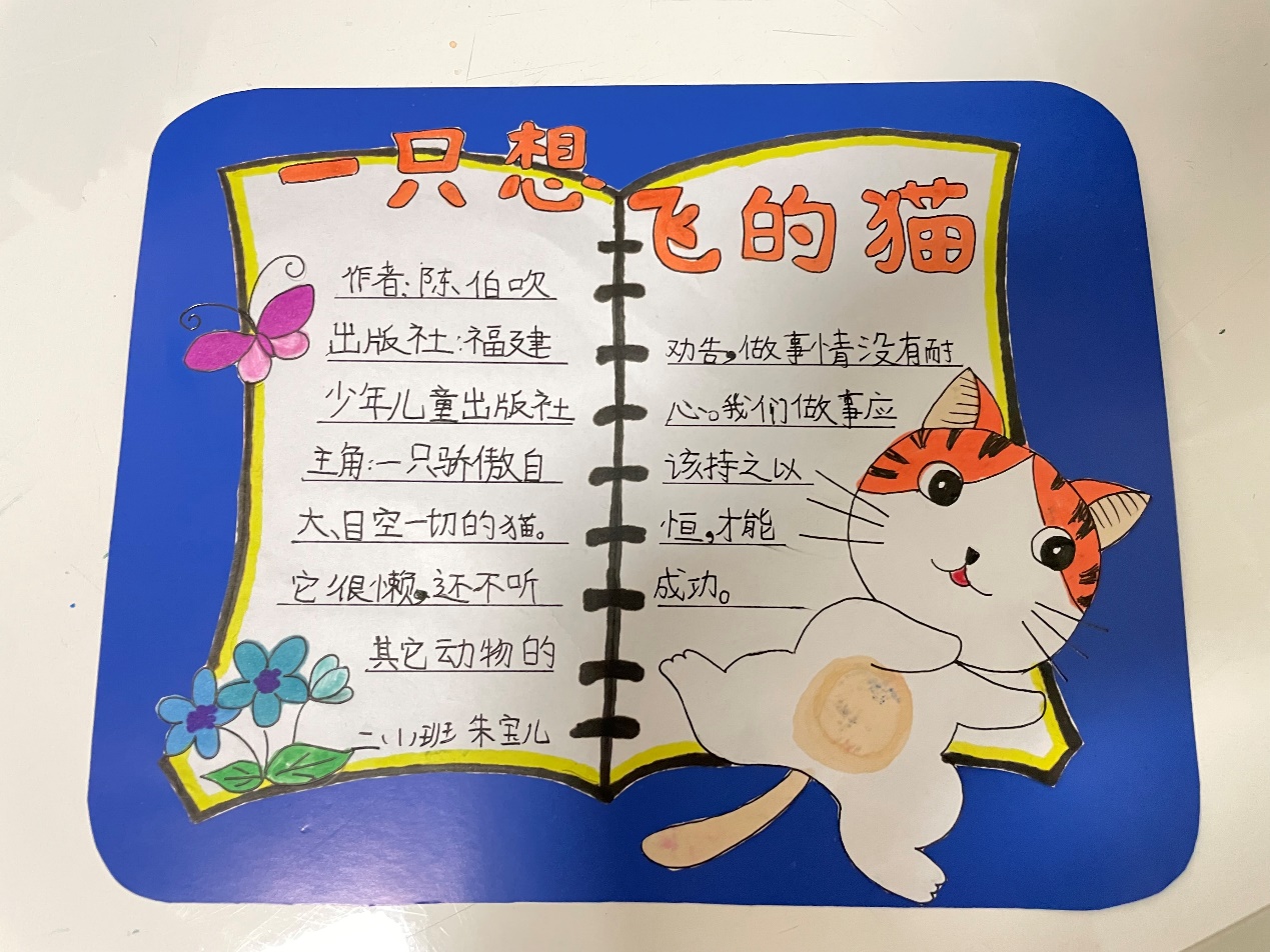 10月读书分享新闻稿_html_m26c5e8c4.jpg