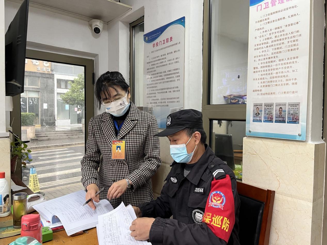 【养正颐小】课后服务助成长，督导检查促完善_html_m53c29f5.jpg