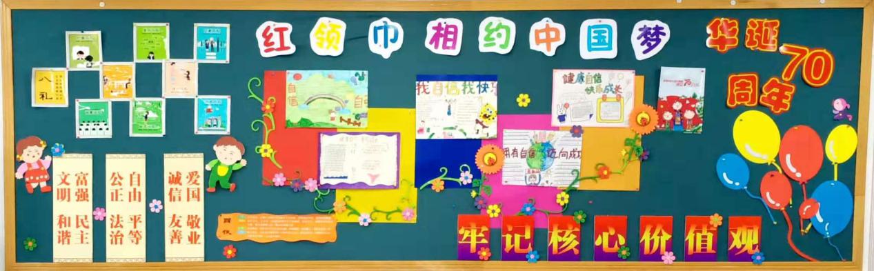 1. 社会主义核心价值观黑板报评比_html_5eb463b9.jpg