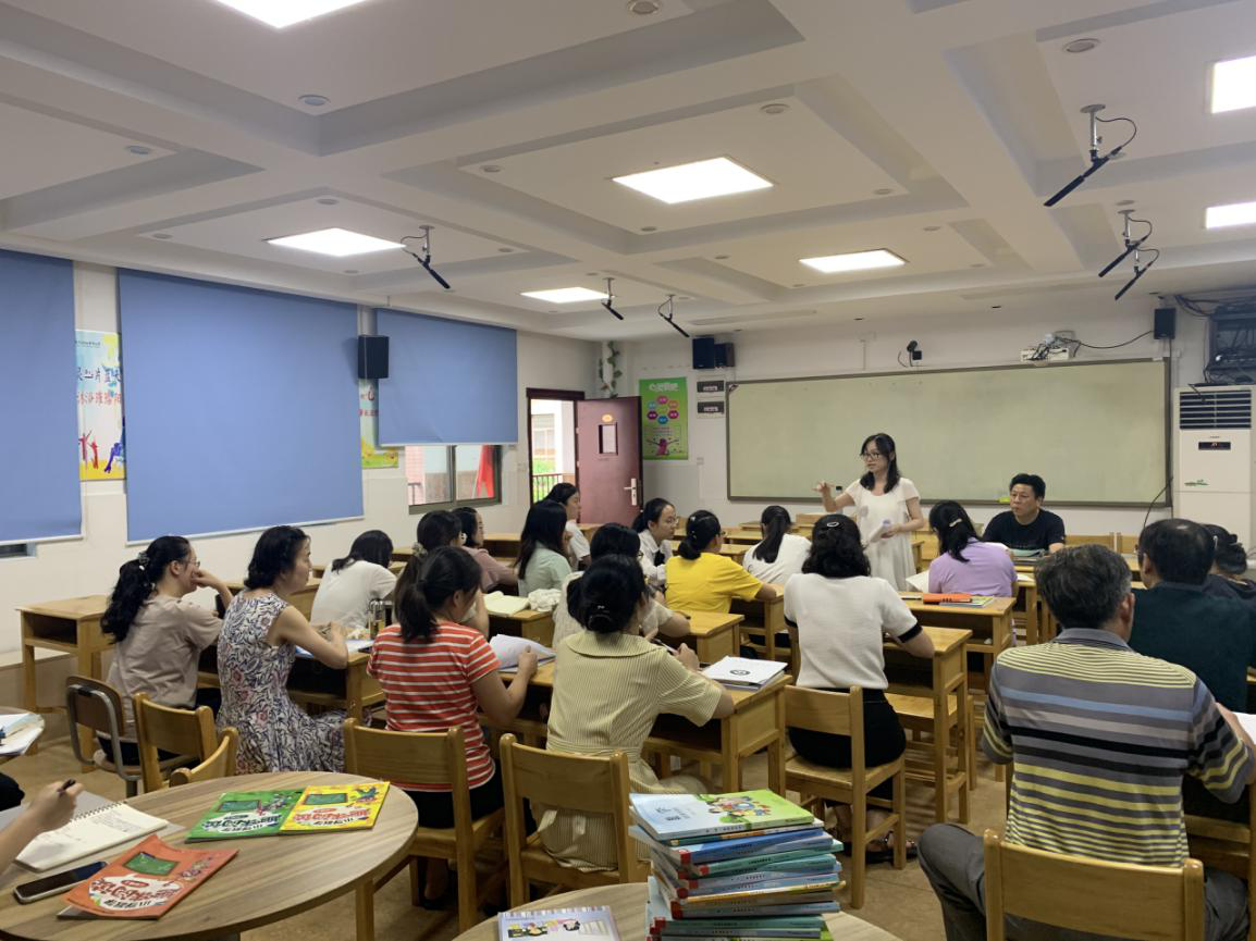 【养正颐小】中电颐和家园小学数学组集体备课