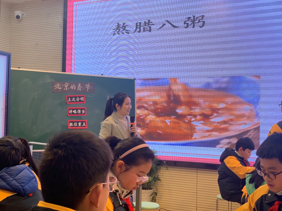 2020.12.24聚焦单元要素  提升课堂学习力_html_66d2525f.jpg