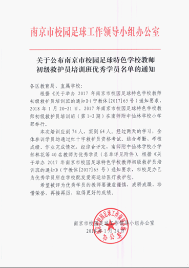 14-2_html_m6731e223.png