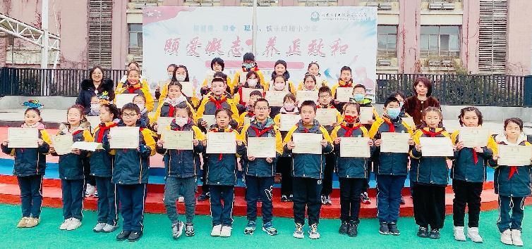 2024.1.8【养正颐小·教学】Enjoy English, Beyond Ourselves_html_449cb1bb.jpg