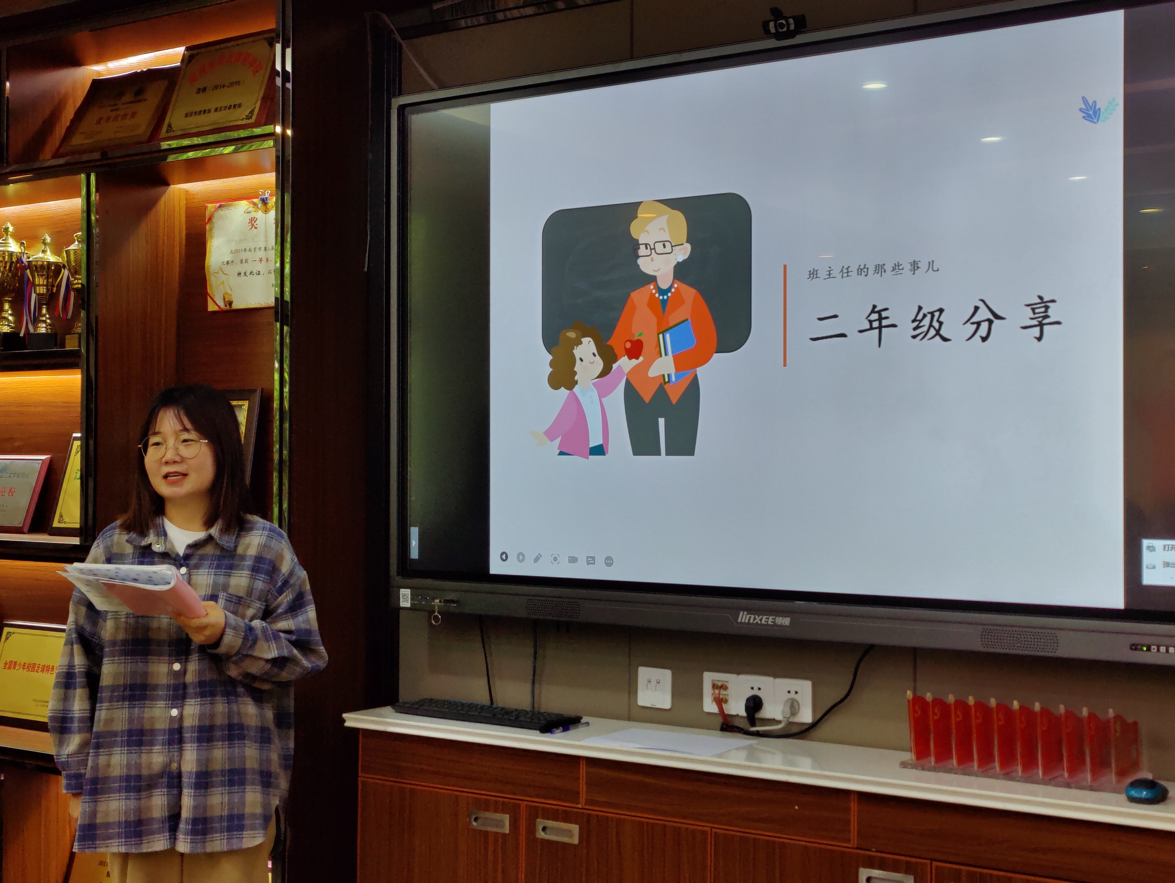 5.24班主任研修(1)_html_m7230a64a.jpg