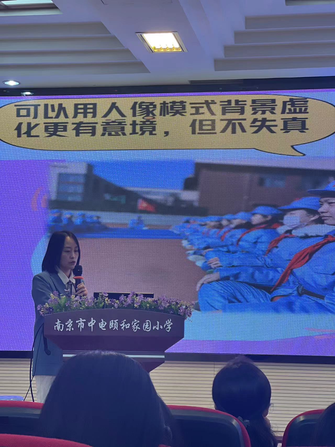 【养正颐小·教师成长】_html_282a48ec.jpg