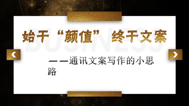 【养正颐小·教师成长】_html_1f2ed9cf.png