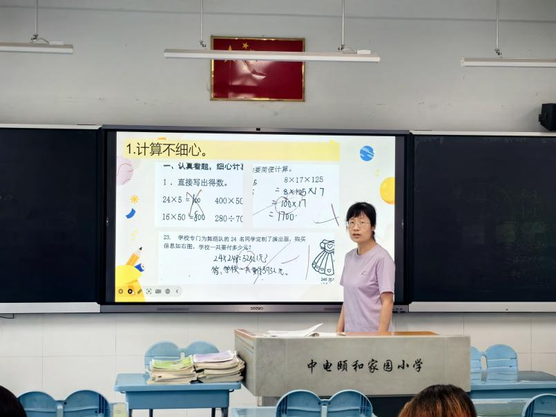 图片4.png