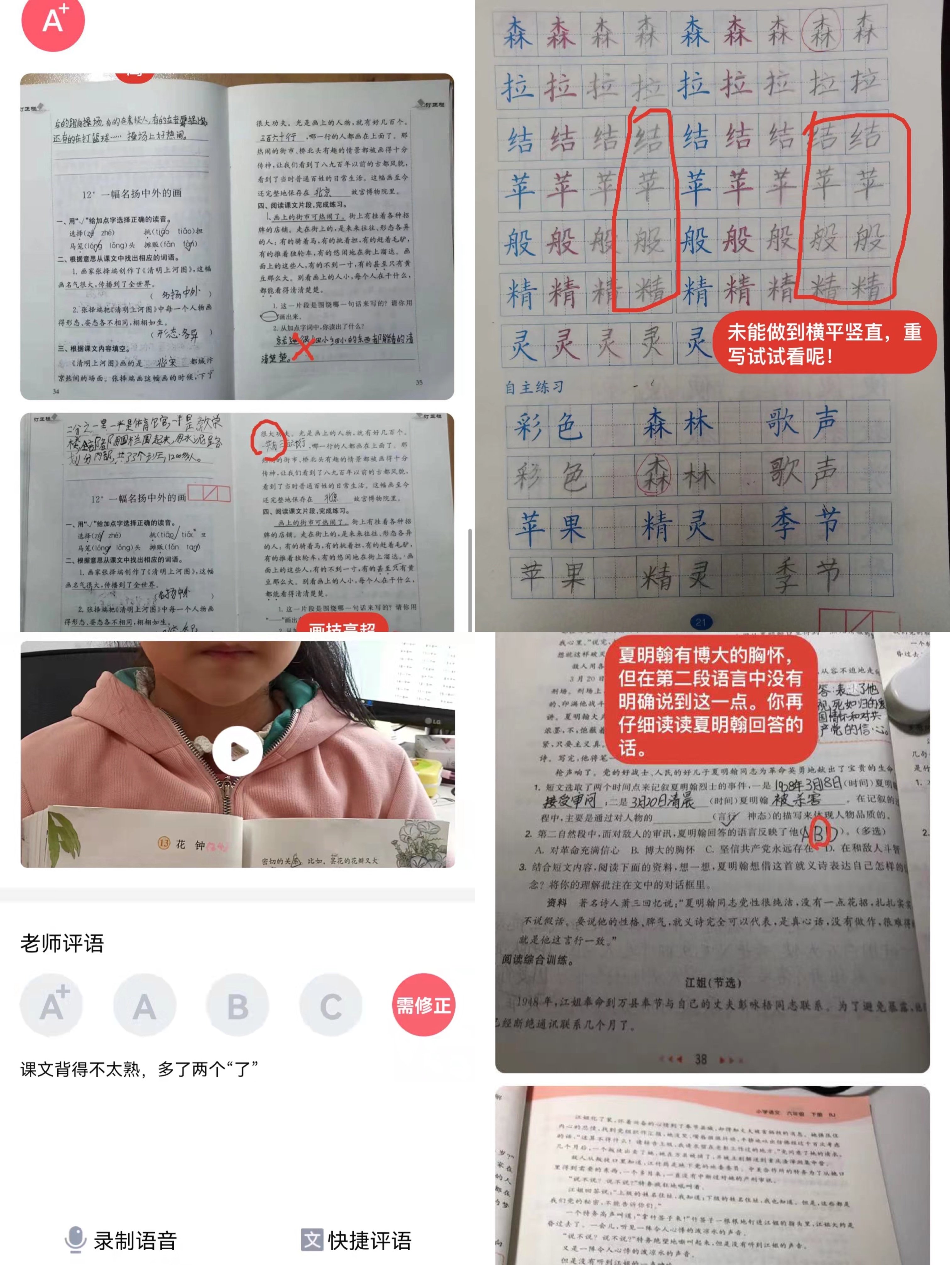 3.30新闻稿_html_4f1946ee.jpg