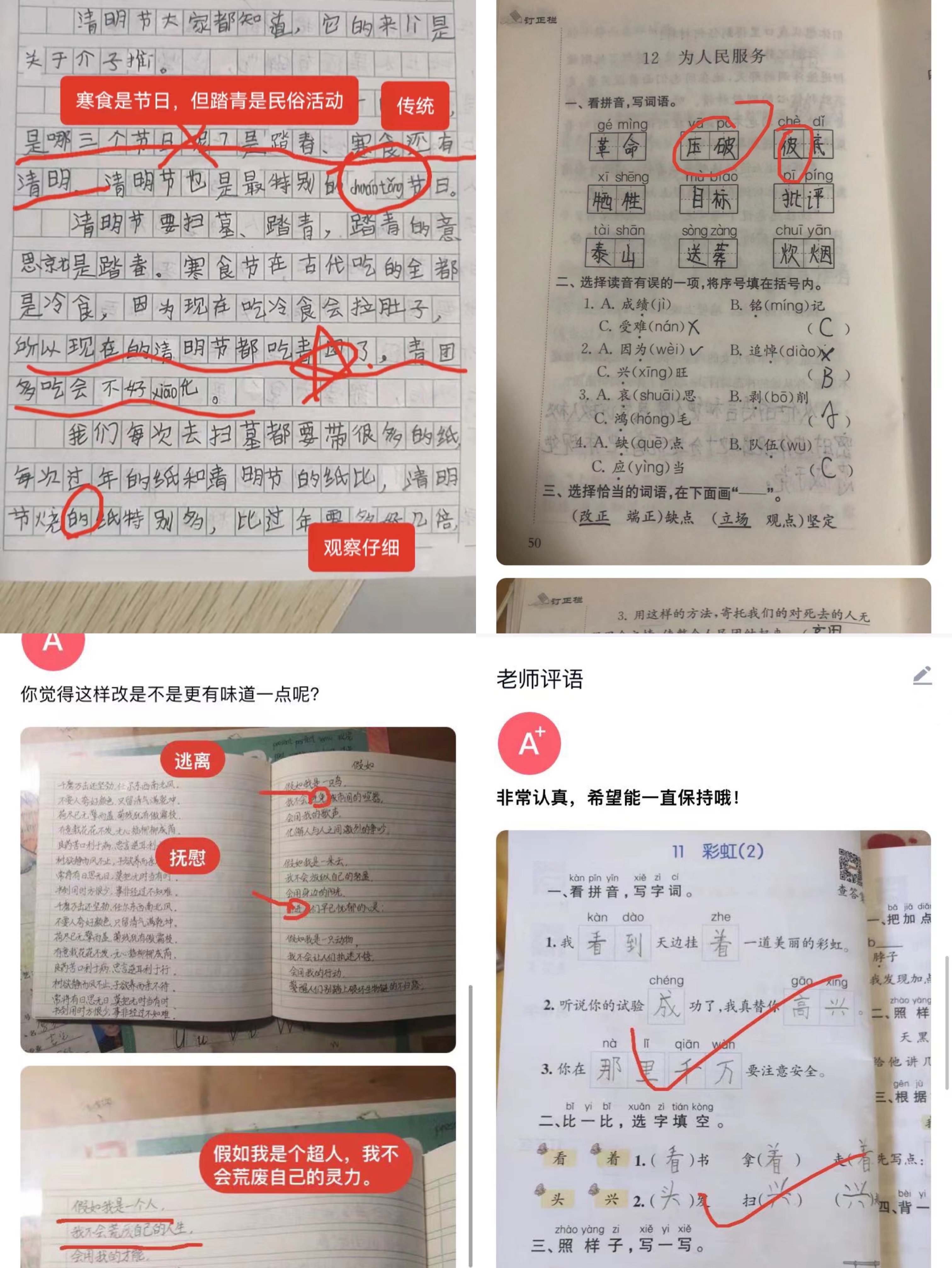 3.30新闻稿_html_m7fe863f2.jpg
