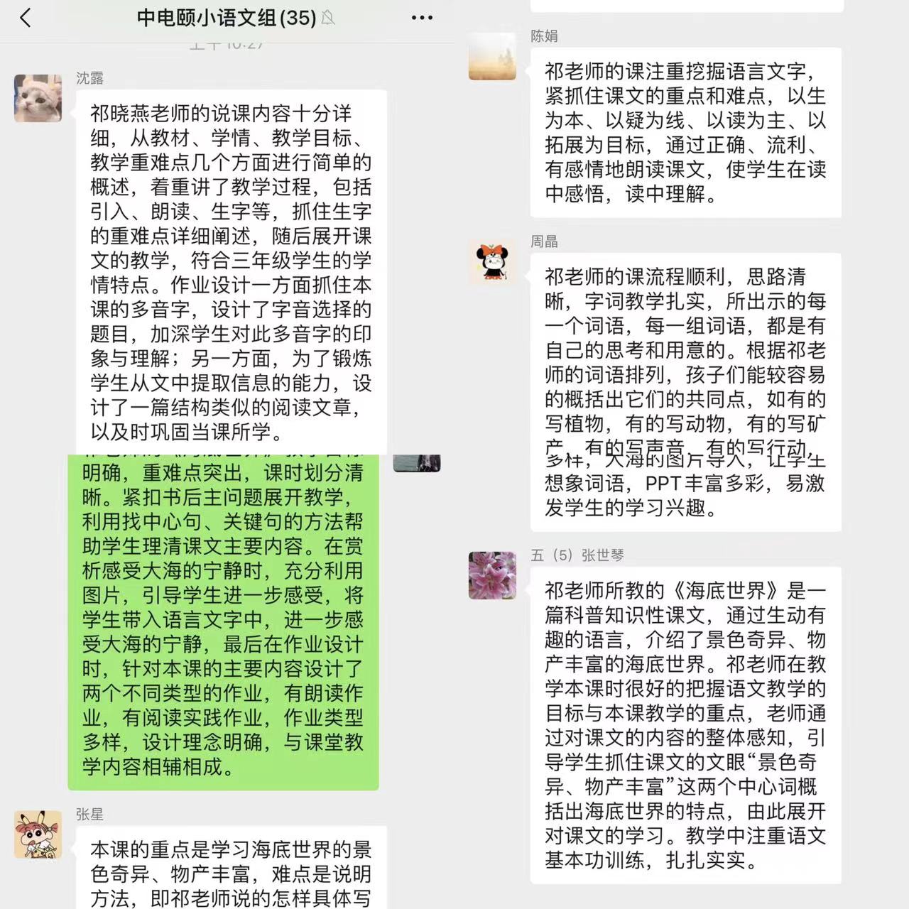 3.23新闻稿(2)_html_c332b17.jpg