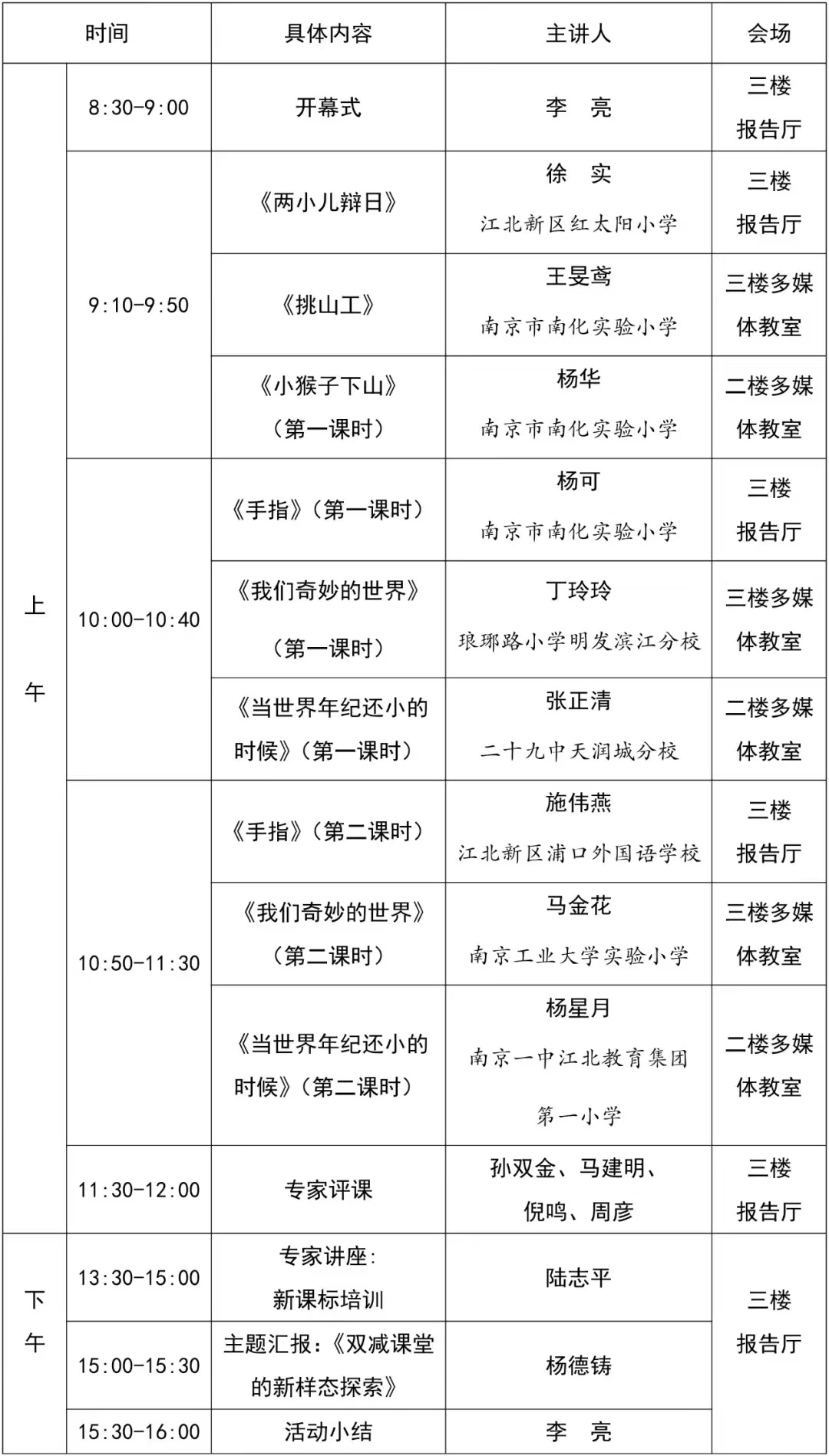5.20新闻稿1_html_3de1f0b9.jpg