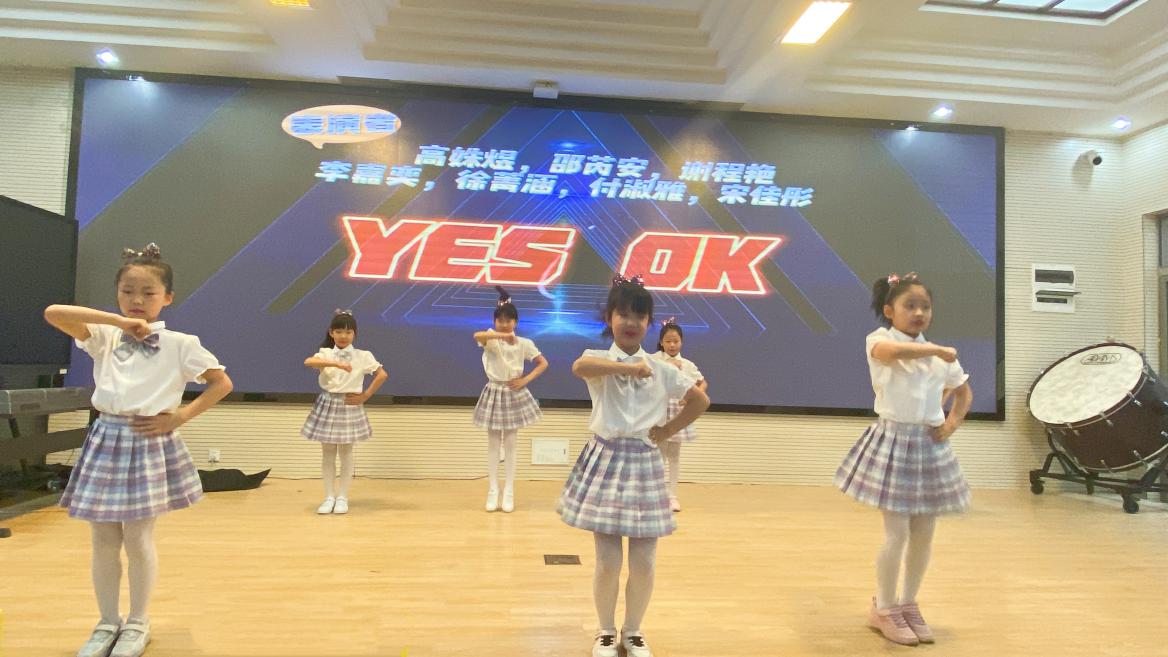 【养正颐小.德育】快乐来袭，嗨翻六一(2)(1)(1)_html_74ee63e2.jpg