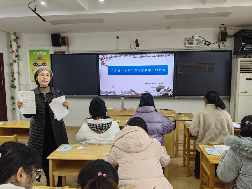 【养正颐小·教学】以其昭昭 使人昭昭  ——南京市中电颐和家园小学开展课后服务特色教师交流活动