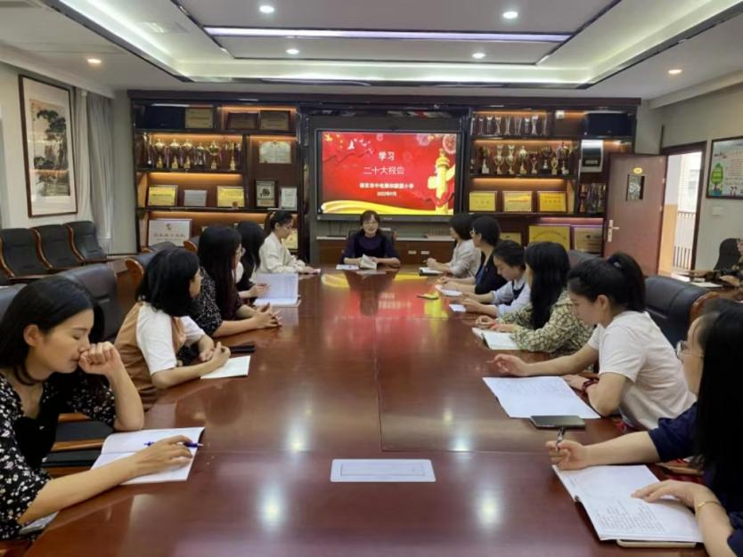 【养正颐小 党建】学习二十大 颐小在行动  ​——中电颐和家园小学党支部开展“学思想，我来讲”主题教育活动