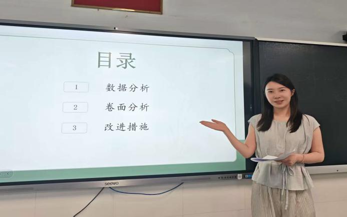 2025.6.24【养正·教学】研析英语教学路 同心共赴绘锦途 2024-2025学年度第二学期英语期末总结会_html_1a8c2911.jpg