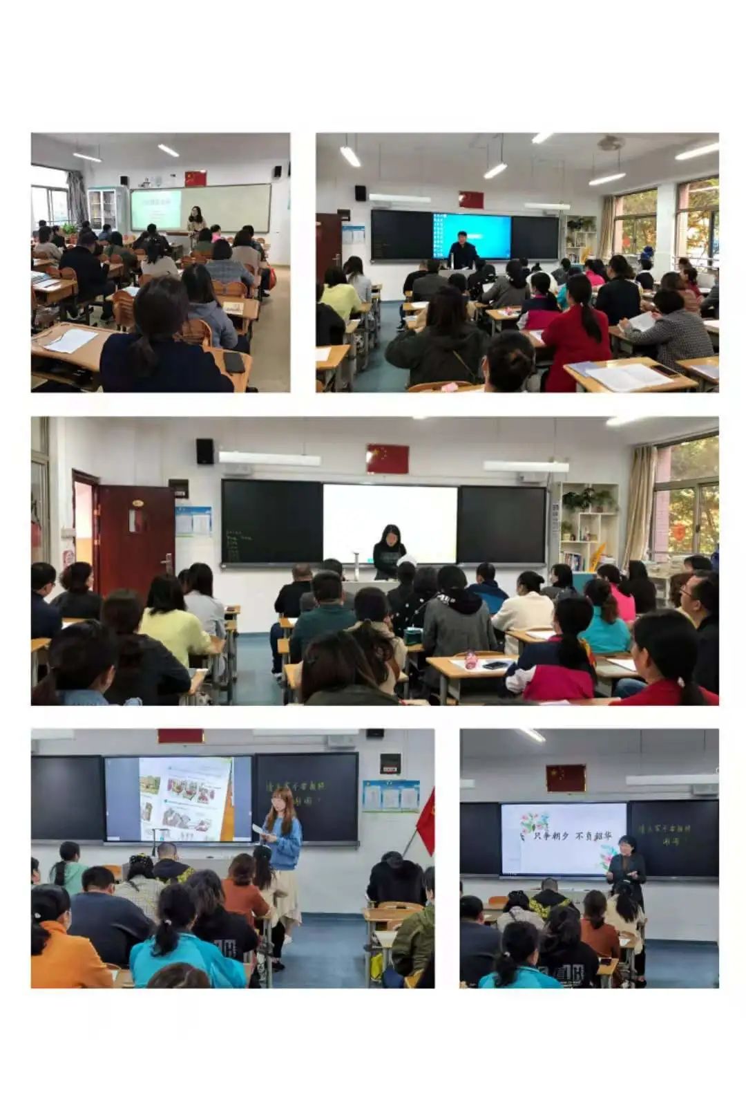 家长学堂——凝心聚力促发展  家校共育伴成长_html_md05d1f.jpg