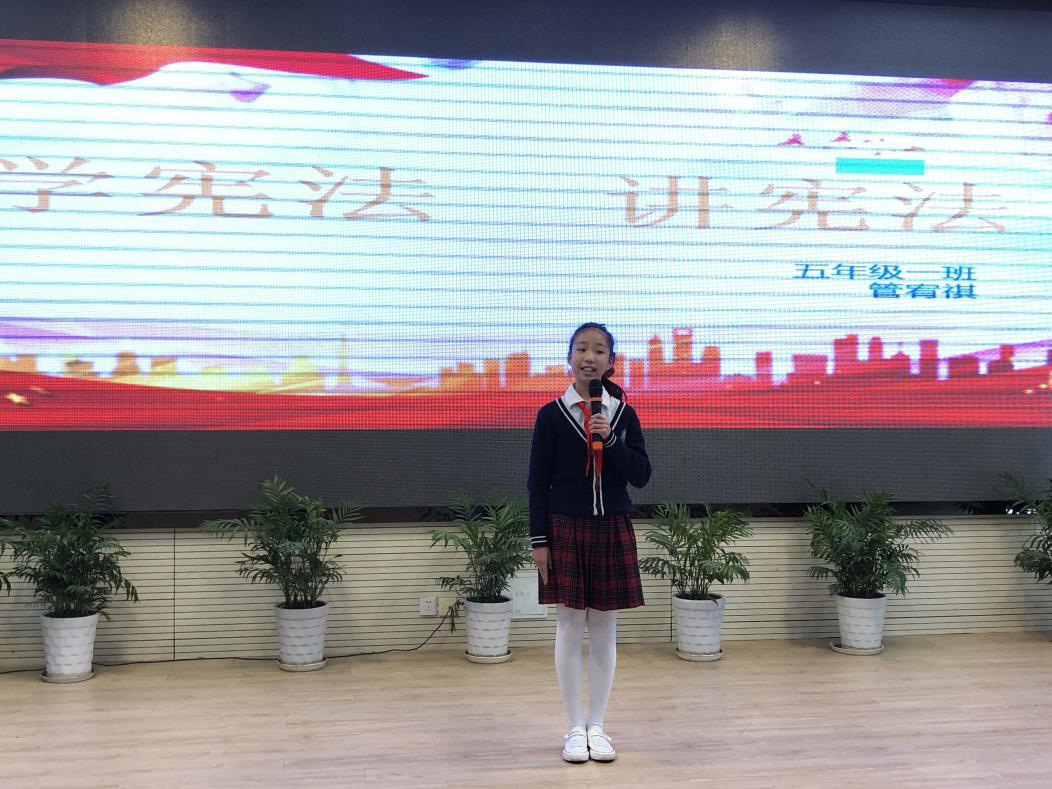 10.28大大的宪法 小小的我——讲宪法演讲比赛_html_m4b4ae734.png