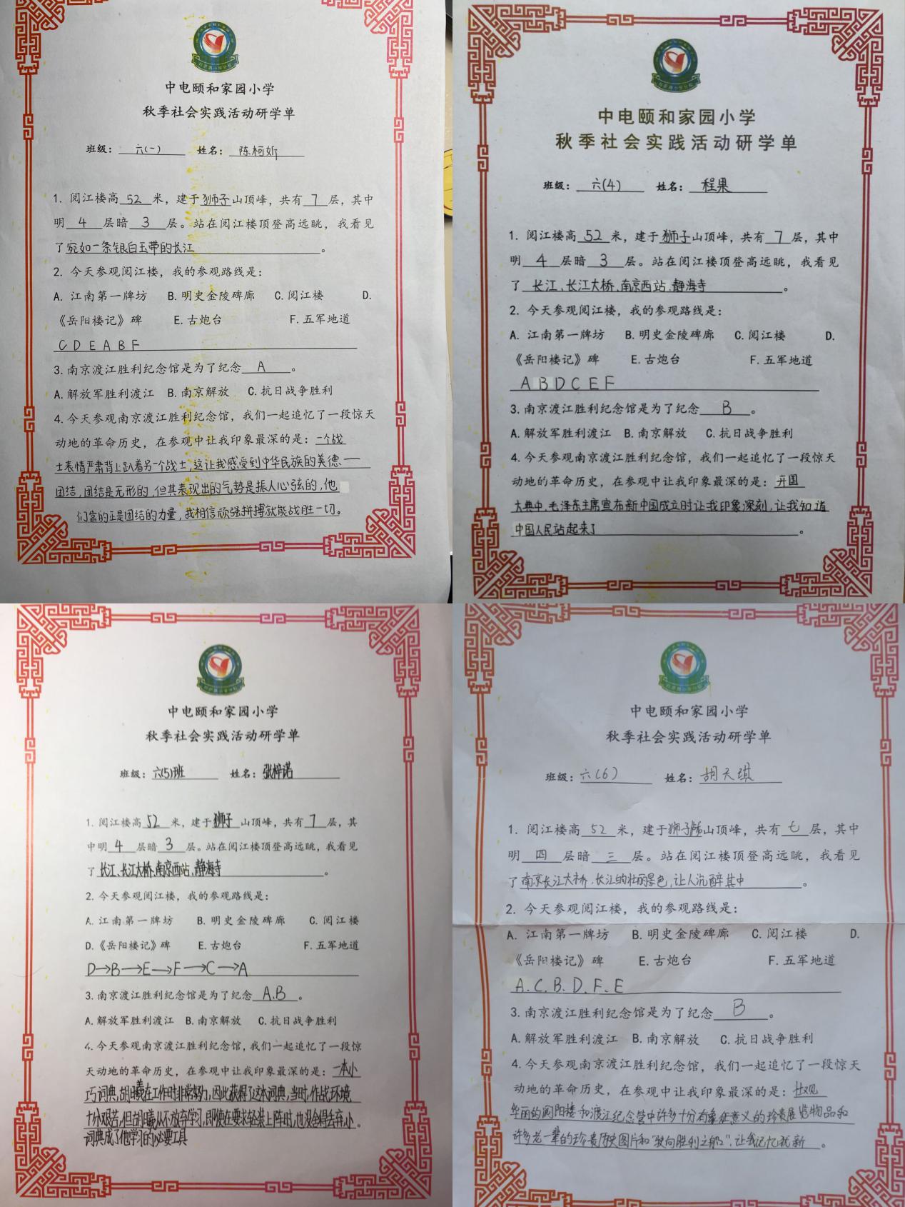 追寻先辈足迹，传承红色基因_html_m380364e1.jpg
