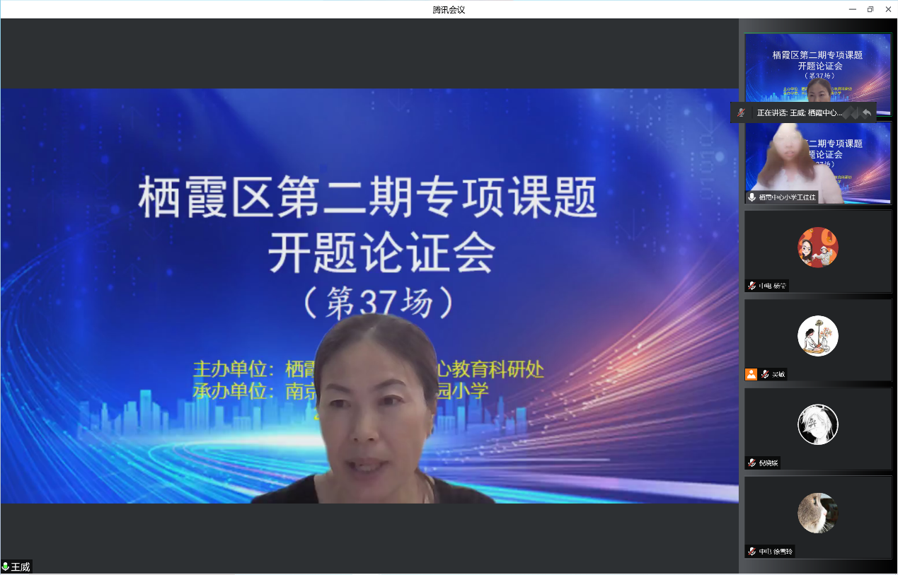 线上开题论证新闻稿2022.07.01_html_m6e72509.png
