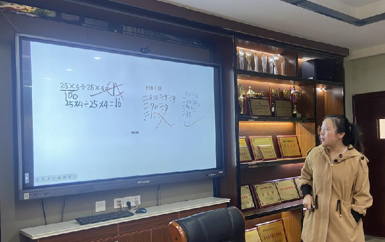 【养正颐小·教学】百尺竿头思更进，策马扬鞭自奋强——记中电颐和家园小学数学学科质量分析会_html_m68973d44.png